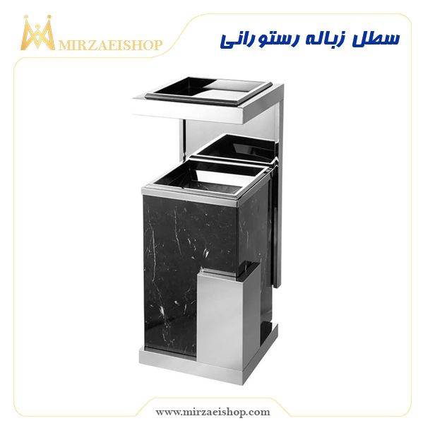 سطل زباله رستورانی | خرید تمامی تجهیزات رستوران و تالار  با بالاترین کیفیت