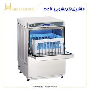 تجهیزات-شستشو-ظرفشویی-صنعتی-واردات-ترکیه-تهران-مشهد-اصفهان