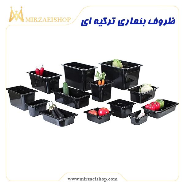 ظروف پلی کربنات  | خرید و قیمت محصول با کیفیت درجه یک و گارانتی ویژه