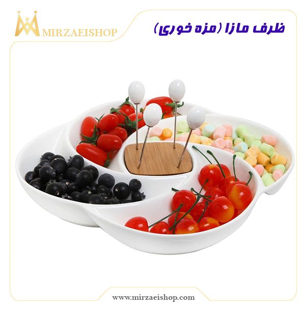 ظرف مازا | ساخته شده از چینی 100% گرما دیده|مناسب برای بوفه هتل ها