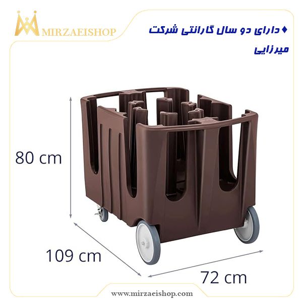  ترولی حمل ظروف - کد 12110