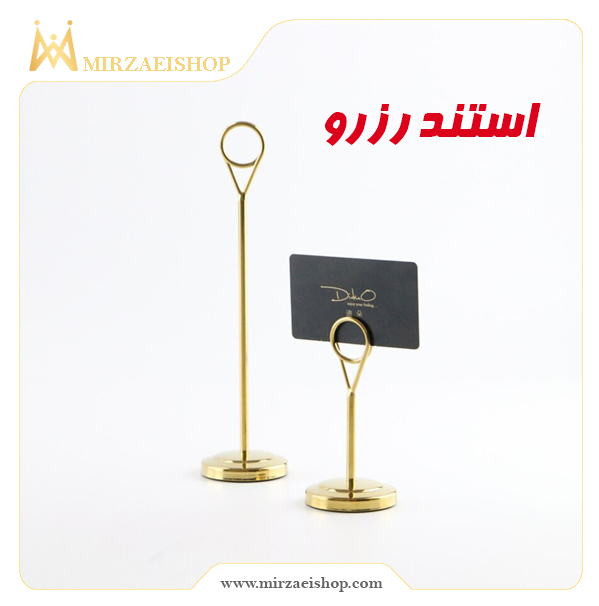 استند رزرو هتلی | خرید و قیمت همراه با استیل ضد زنگ تضمینی