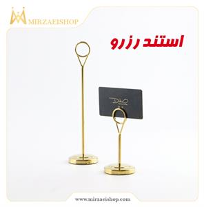 استند رزرو هتلی