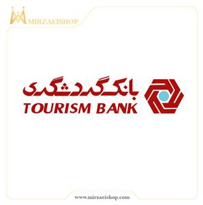 بانک گردشگری