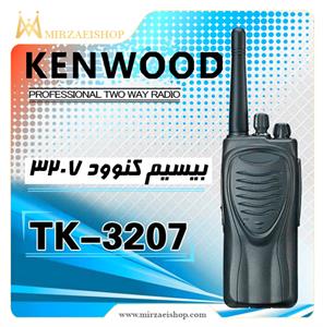 بیسیم-کنوود-اصل