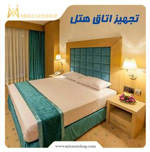 تجهیزات-اتاق-هتل