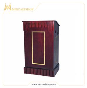 تریبون سخنرانی هتلی