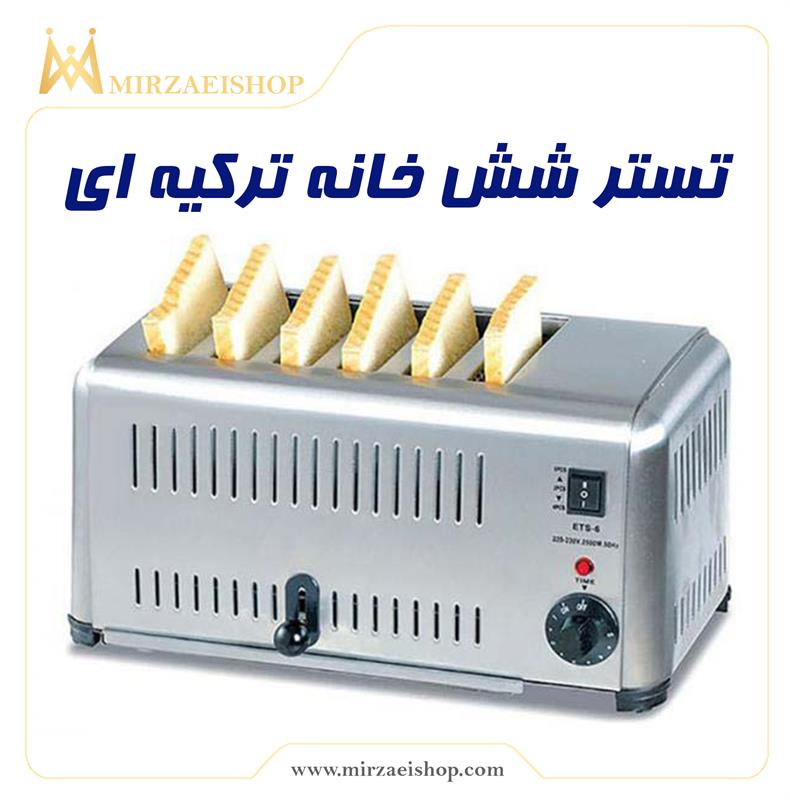 تستر شش خانه با قیمت عالی و خرید استثنائی همراه با گارانتی 2 ساله