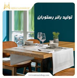 تولید رانر رستوران