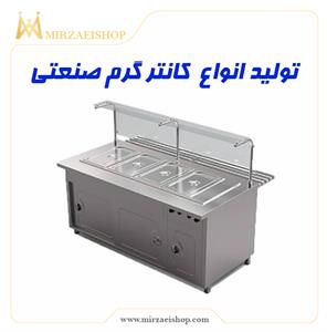 کانتر-گرم-صنعتی
