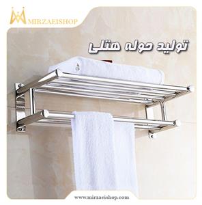 حوله هتلی