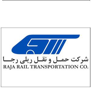 شرکت حمل و نقل رجا