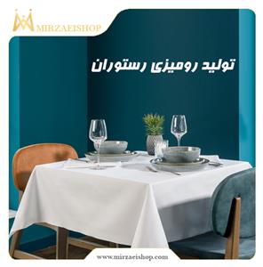 تولید رومیزی رستوران