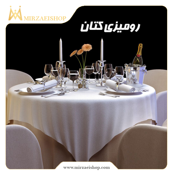 تولید رومیزی کتان    | خرید محصول با قیمت استثنائی و گارانتی ویژه