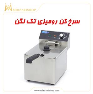 سرخ کن رومیزی
