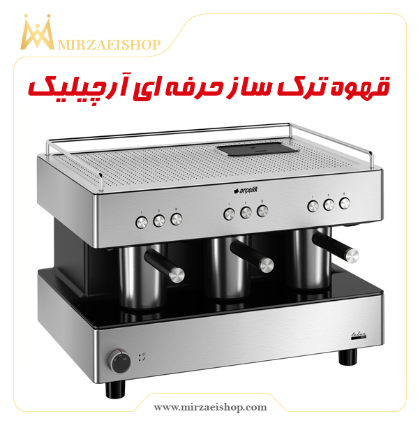 قهوه ترک ساز حرفه ای |  خرید و قیمت + مشخصات محصول در میرزایی شاپ