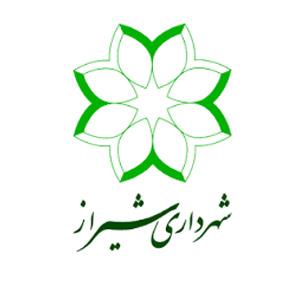 شهرداری شیراز