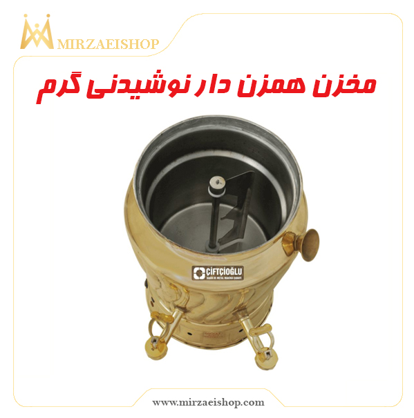 خرید گرمکن نوشیدنی همزن دار  با قیمت عالی و گارانتی 5 ساله