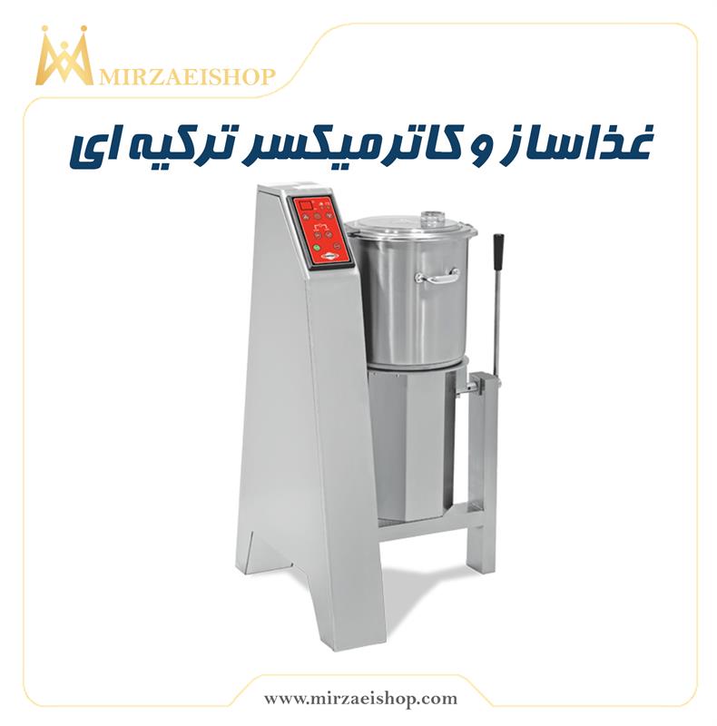 غذا ساز و کاتر میکسر غذا | خرید و قیمت با گارانتی 2 ساله میرزایی