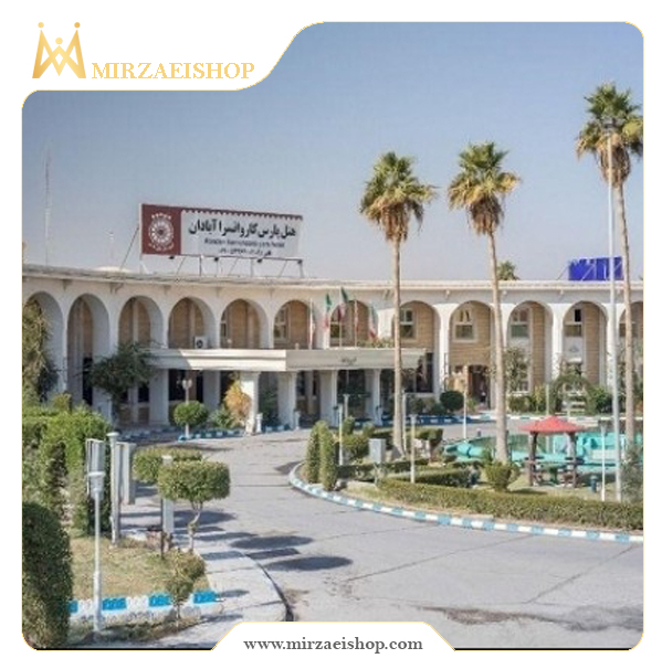 انجام خدمات هتل کاروانسرا آبادان توسط تیم حرفه ای میرزایی شاپ