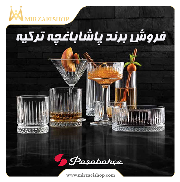 فروش ویژه محصولات پاشاباغچه ترکیه با قیمت استثنائی