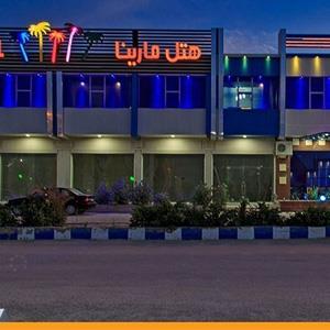 هتل مارینا قشم