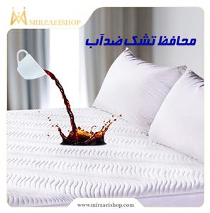 محافظ تشک ضدآب