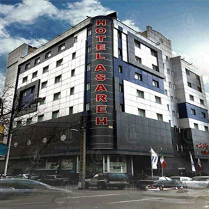 هتل آساره تهران|