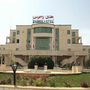 هتل زاگرس ایلام