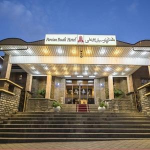 هتل پارسیان بوعلی