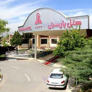 هتل پارسیان شهرکرد