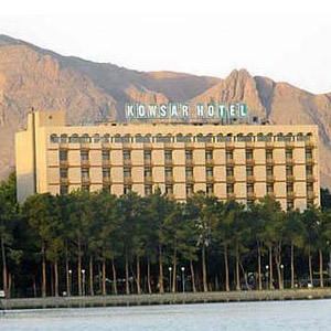 هتل پارسیان کوثر اصفهان|