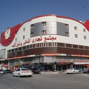 هتل پرشین گلف درگهان
