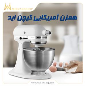 همزن آمریکایی کیچن اید