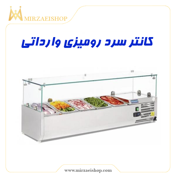 کانتر سرد رومیزی وارداتی | به همراه گارانتی 2 ساله
