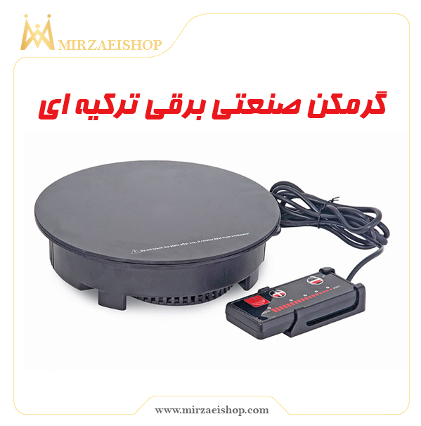 گرمکن صنعتی ترکیه ای | قیمت و خرید از میرزایی شاپ با کیفیت عالی