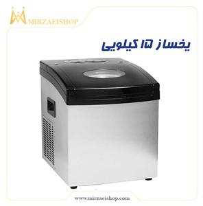 یخساز 15 کیلویی